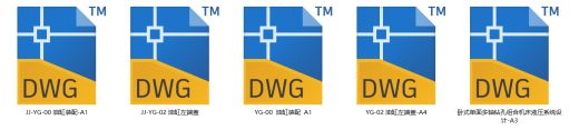 卧式单面多轴钻孔组合机床液压系统设计（SW+CAD+说明书）缩略图